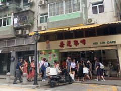 门面-喜莲咖啡