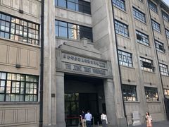 -上海四行仓库抗战纪念馆