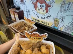 -老day牛杂(官也街总店)