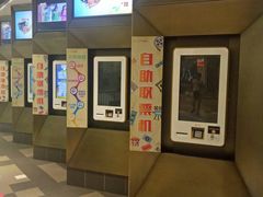 -百丽宫影城(嘉里汇店)