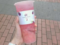 -树夏(建设路店)