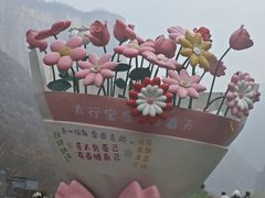 -河南宝泉旅游区