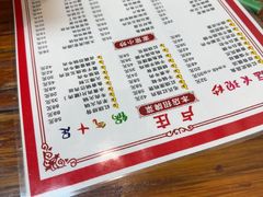 -卢庄(江汉路店)