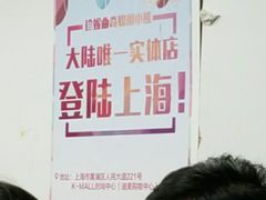 -珍妮曲奇聪明小熊(尖沙咀店)