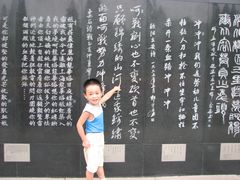 -上海市龙华烈士陵园