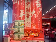 -唐河王记·南阳民间菜(国基路店)