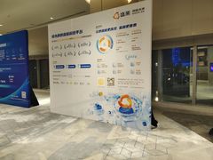 -于家堡洲际酒店·堡子里酒廊