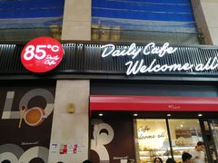 门面-85度C(厦门中华城新店)