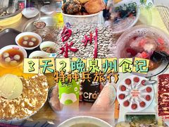 -好成财牛排馆(涂门街总店)