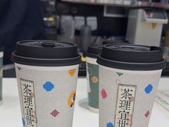 -茶理宜世(花城汇中区店)