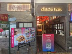 -波螺油子青岛本帮菜(银座店)