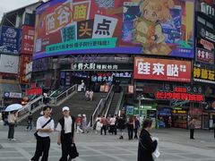 -费大厨辣椒炒肉(黄兴中心广场店)