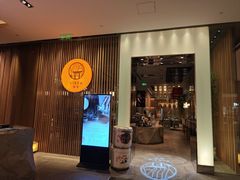 -怡咖啡海鲜自助餐厅(浦东香格里拉店)