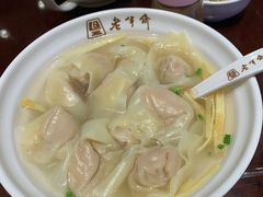刀鱼馄饨-老半斋(福州路店)