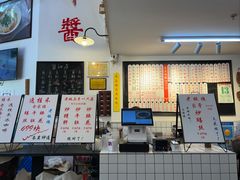 -逸桂禾面馆
