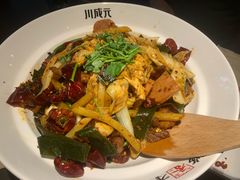 -川成元·麻辣香锅(凯德MALL西直门店)