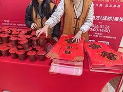 -合景·悠方(成都店)