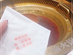 -豪渝火锅(李家村万达店)