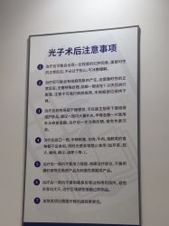 -南京医科大学友谊整形外科医院