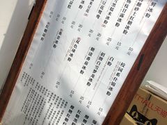 -甜心闲生传统手工冰粉(奎星楼店)