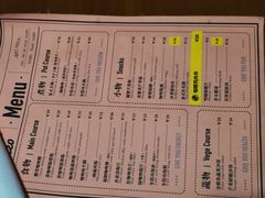 -About Bistro關於·泰式家庭料理