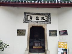 -三国赤壁古战场