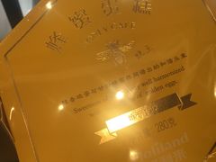 -好利来(阜成门店)