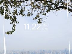 -大蜀山国家森林公园