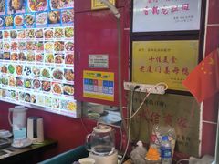 -鑫鸿达·海鲜闽菜热炒小馆(中山路店)