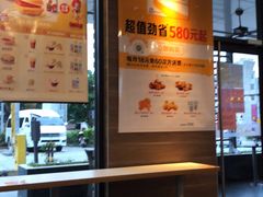 -麦当劳(新新大道岗丰店)