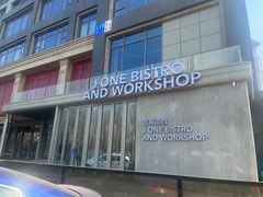 -J·one Bistro吉萬酒厨·牛排