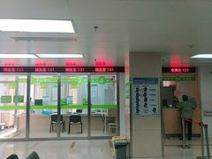 -北京中医药大学第三附属医院