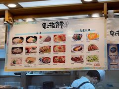 -虹梅食堂·爱蝦乃家