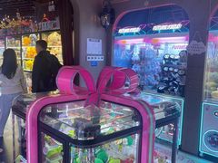 -反斗乐园(领展中心城店)