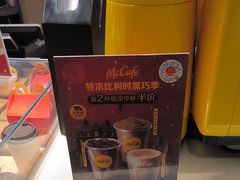 -麦当劳(农光里店)