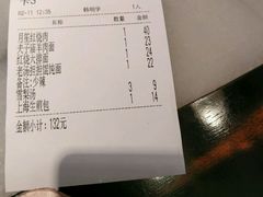 -京城小江南·北京烤鸭·江南土菜·白鱼(中关村店)