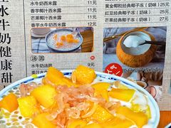 -韵姐牛奶甜品世家