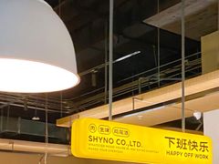 -下酒(华熙店)