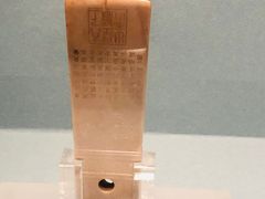 -台北故宫博物院