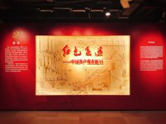 -中共四大纪念馆
