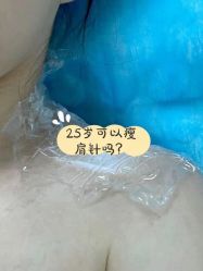 -深圳阳光医疗美容医院·旗舰店