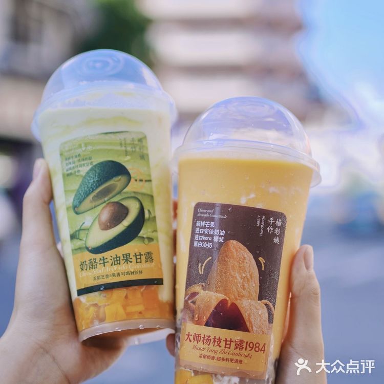 店里主打 杨枝甘露 新鲜水果现切每一口都是健康味道