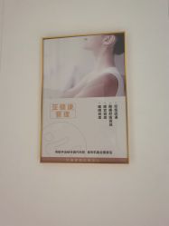-同仁堂知嘛健康·塑龄中心