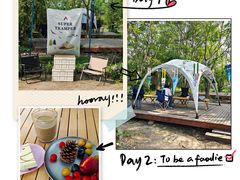 -鹅湖玫瑰文化园