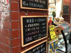 -椰爺爺·椰子冻砵仔糕