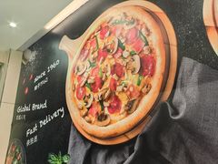 -达美乐比萨(肖家河店)