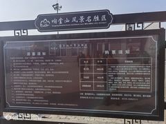 -响堂山石窟-北响堂山石窟