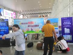 -海口东站
