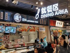 -盒马鲜生(曜一城店)