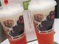 -奈雪的茶(金地广场店)